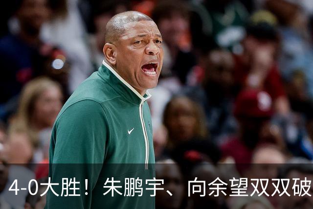 4-0大胜！朱鹏宇、向余望双双破门！拜合拉木身体素质太棒了，U23国足豪取三连胜